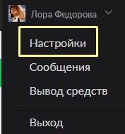 Регистрация в Глопарте - агрегаторе партнерских программ 